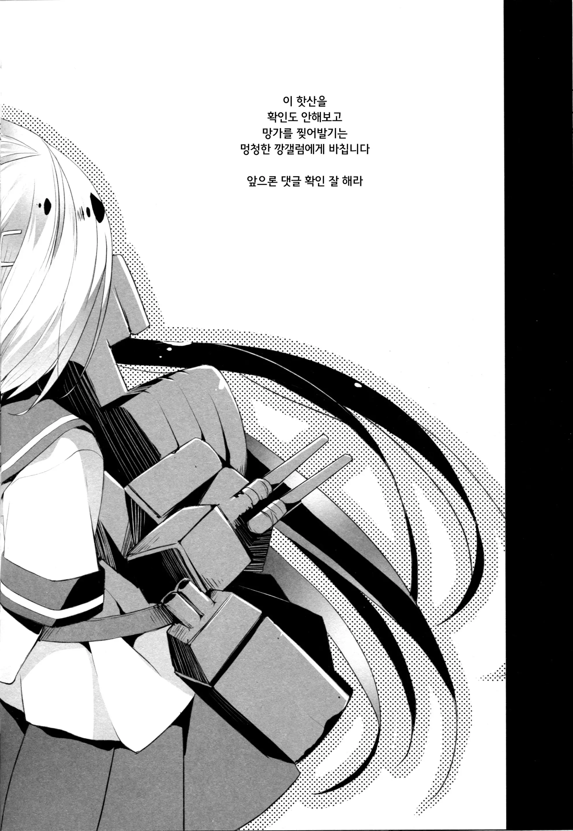웹툰 이미지 11