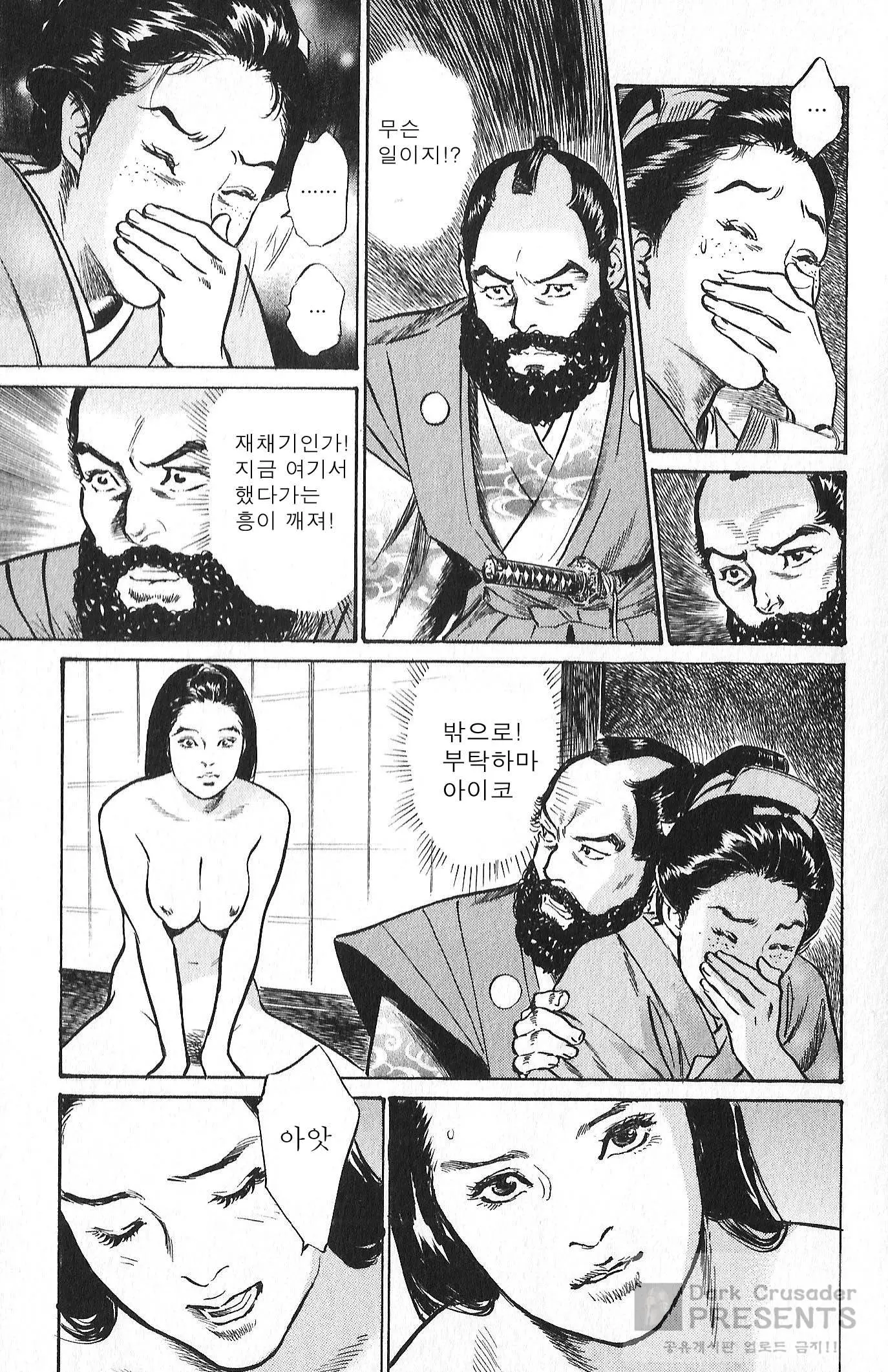 웹툰 이미지 32