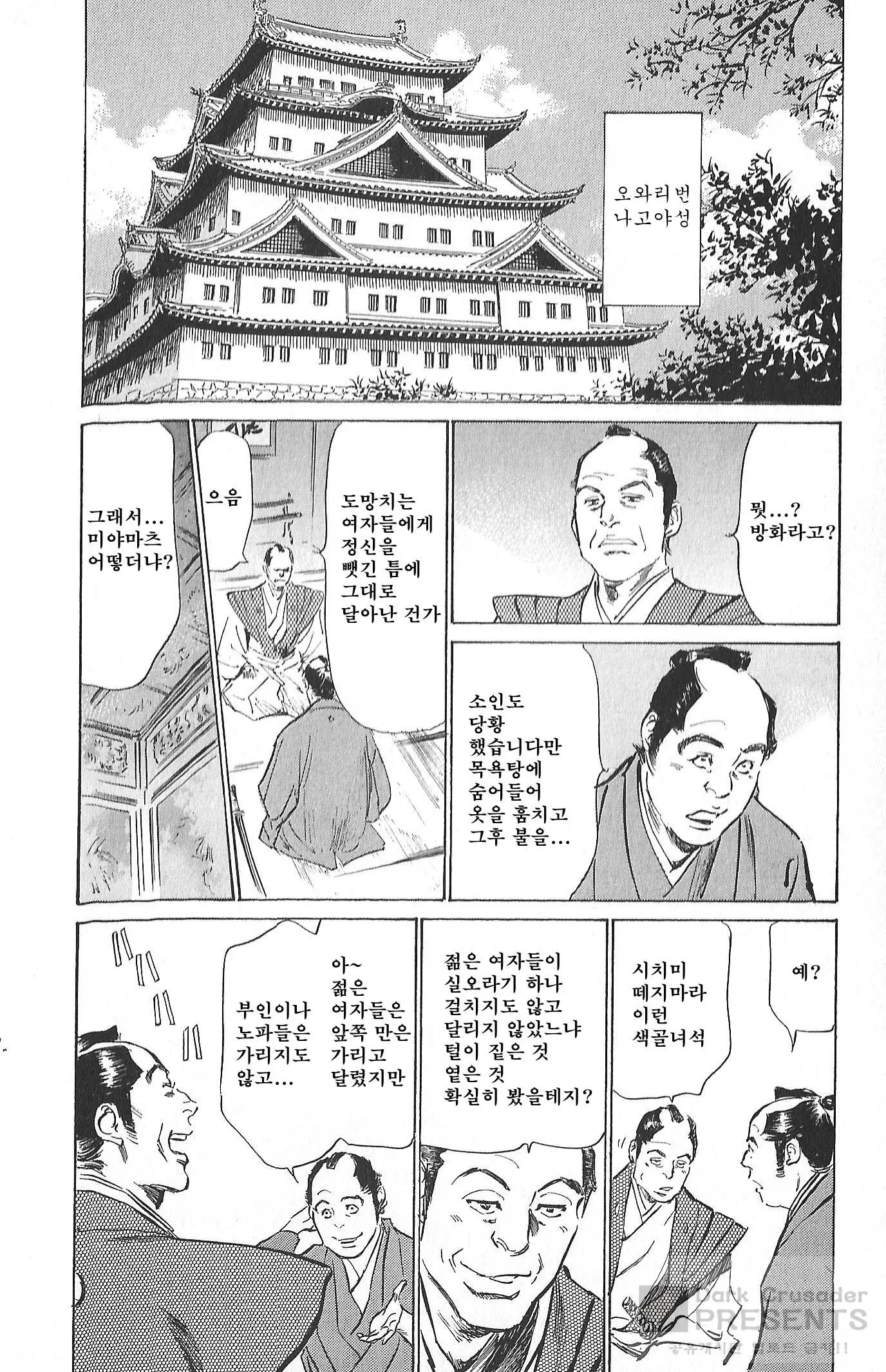 웹툰 이미지 31