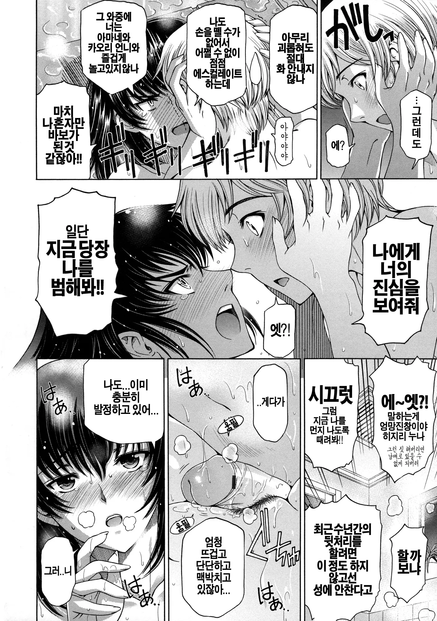 웹툰 이미지 55