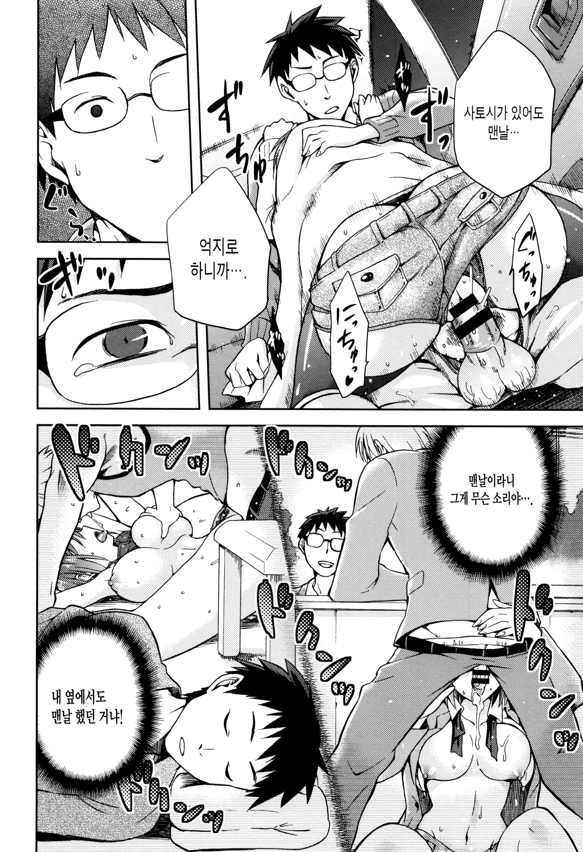 웹툰 이미지 74