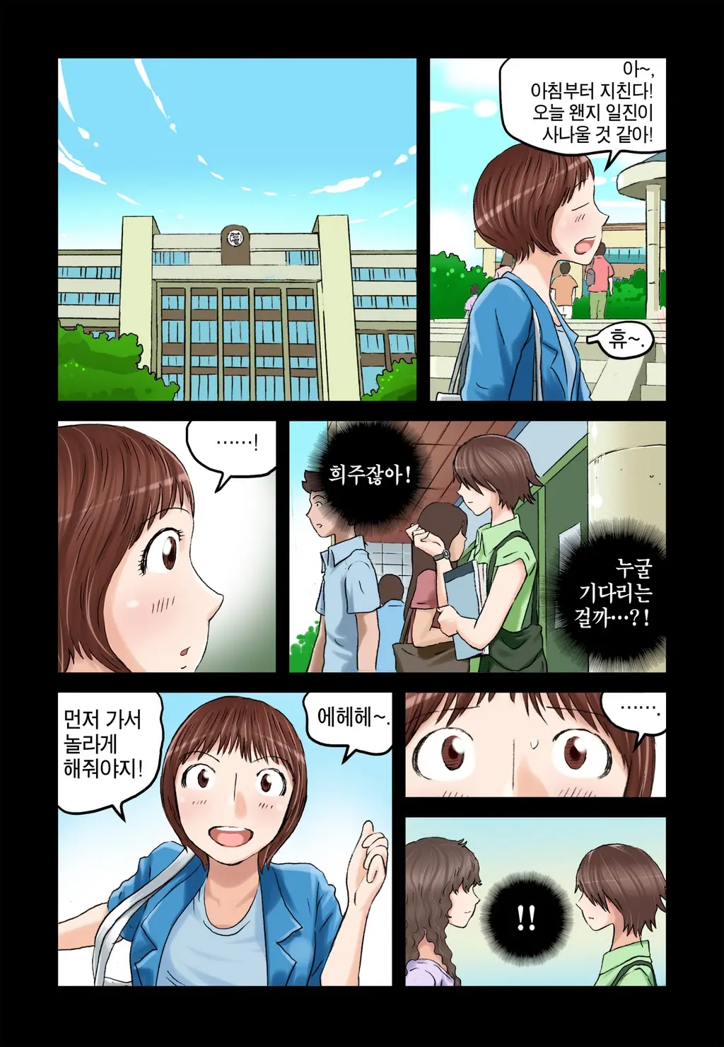 웹툰 이미지 330
