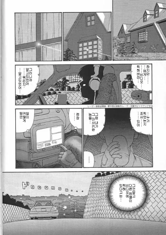 웹툰 이미지 178