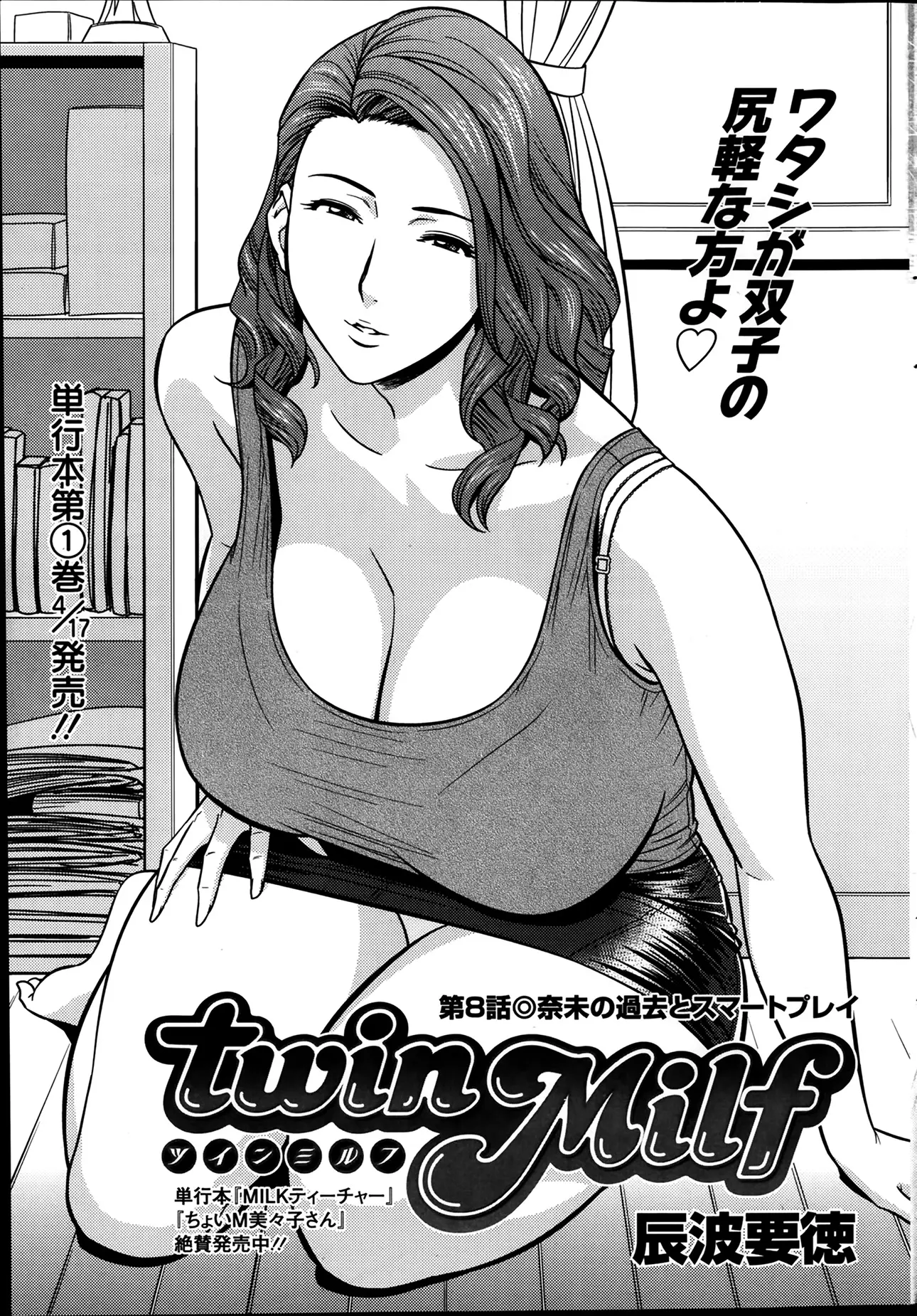 웹툰 이미지 161