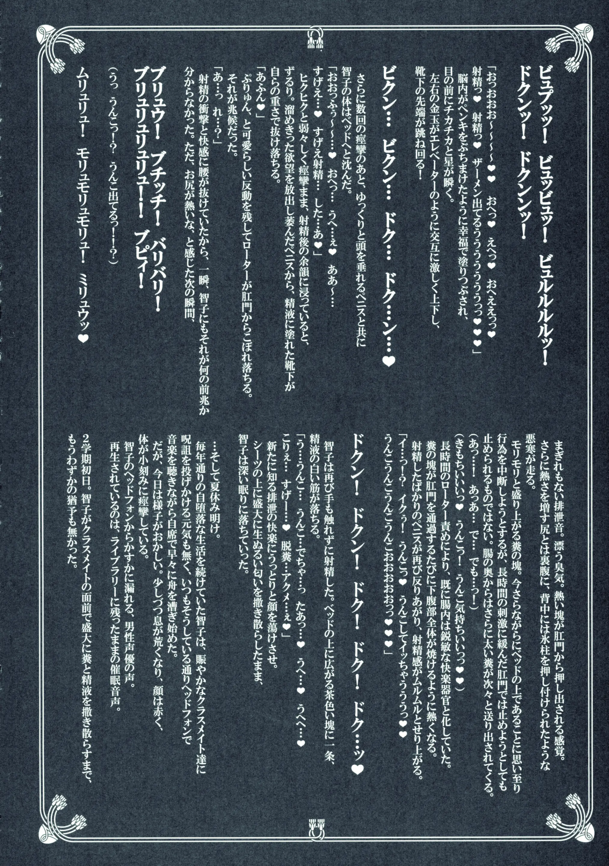 웹툰 이미지 40