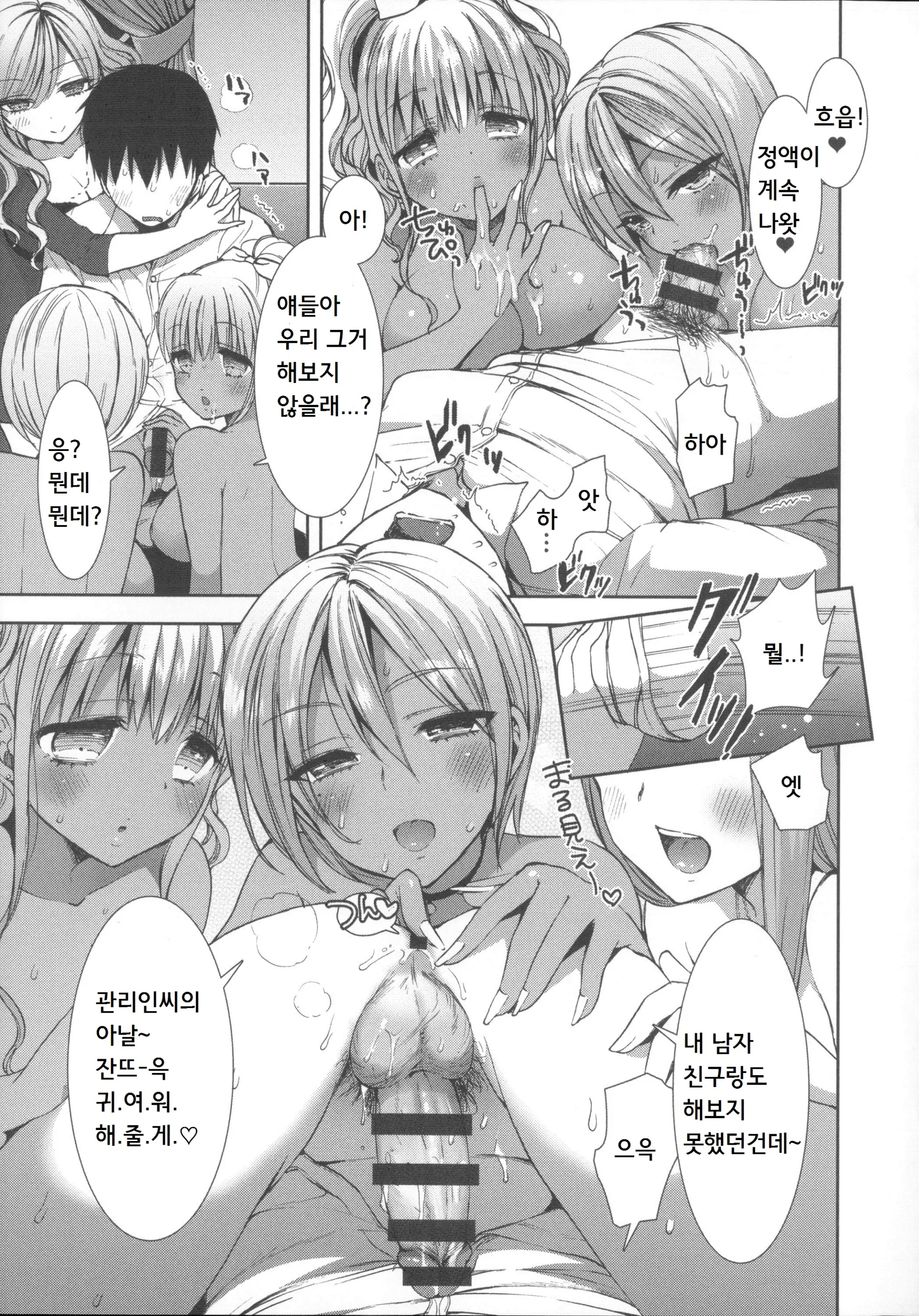 웹툰 이미지 80