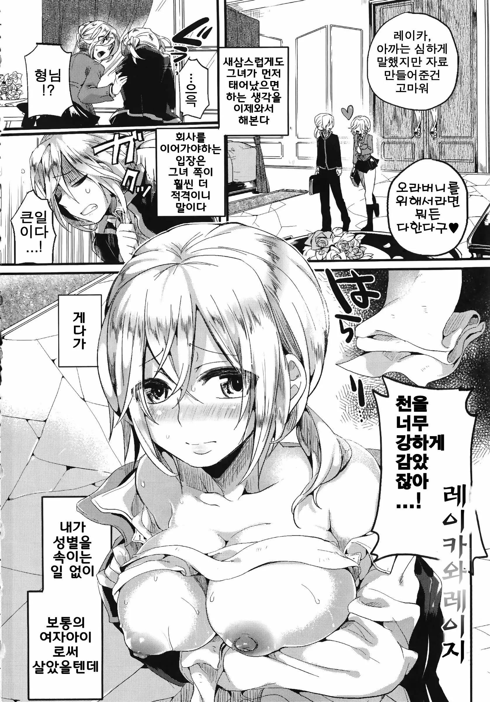 웹툰 이미지 130