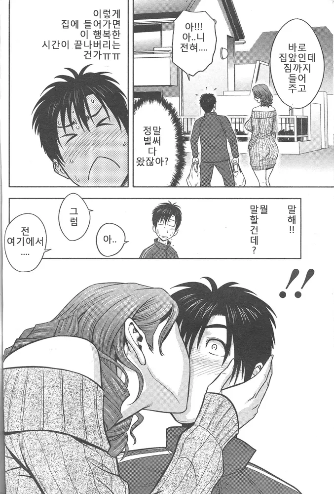웹툰 이미지 21