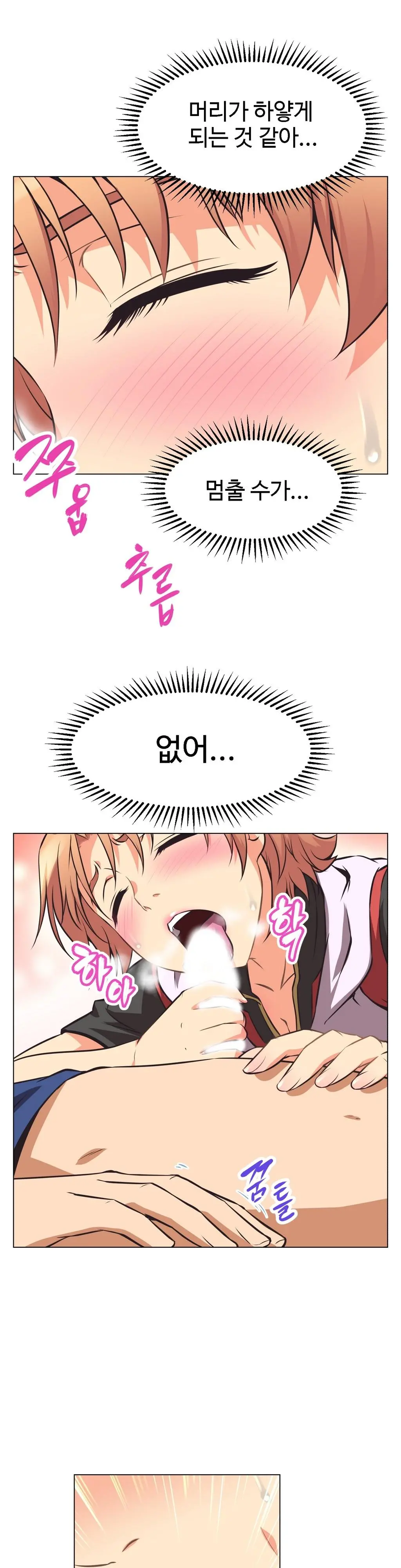 웹툰 이미지 78