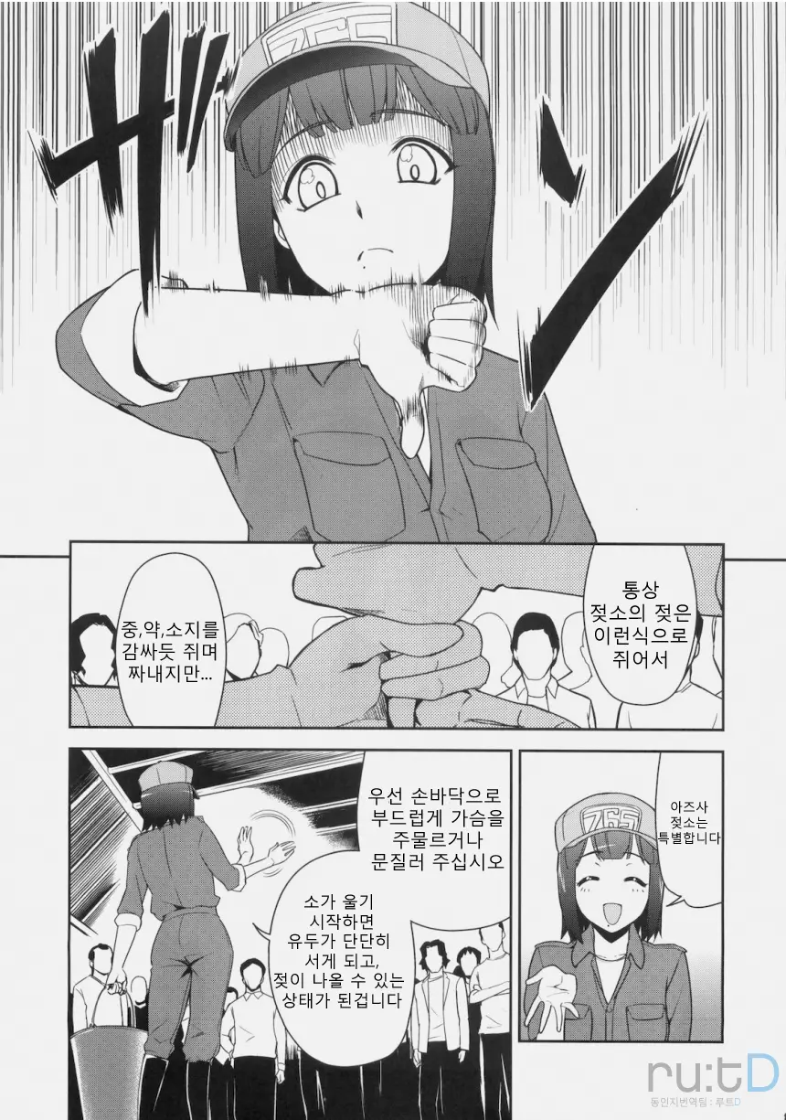 웹툰 이미지 9