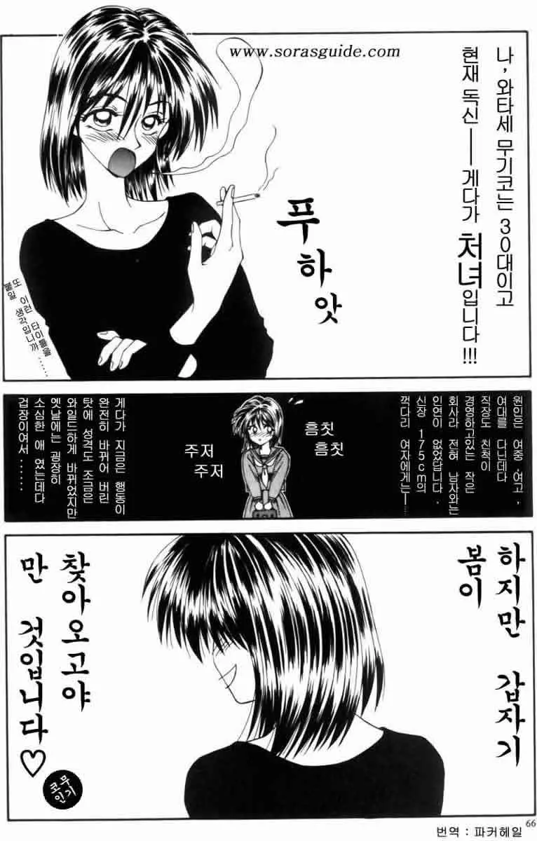웹툰 이미지 67