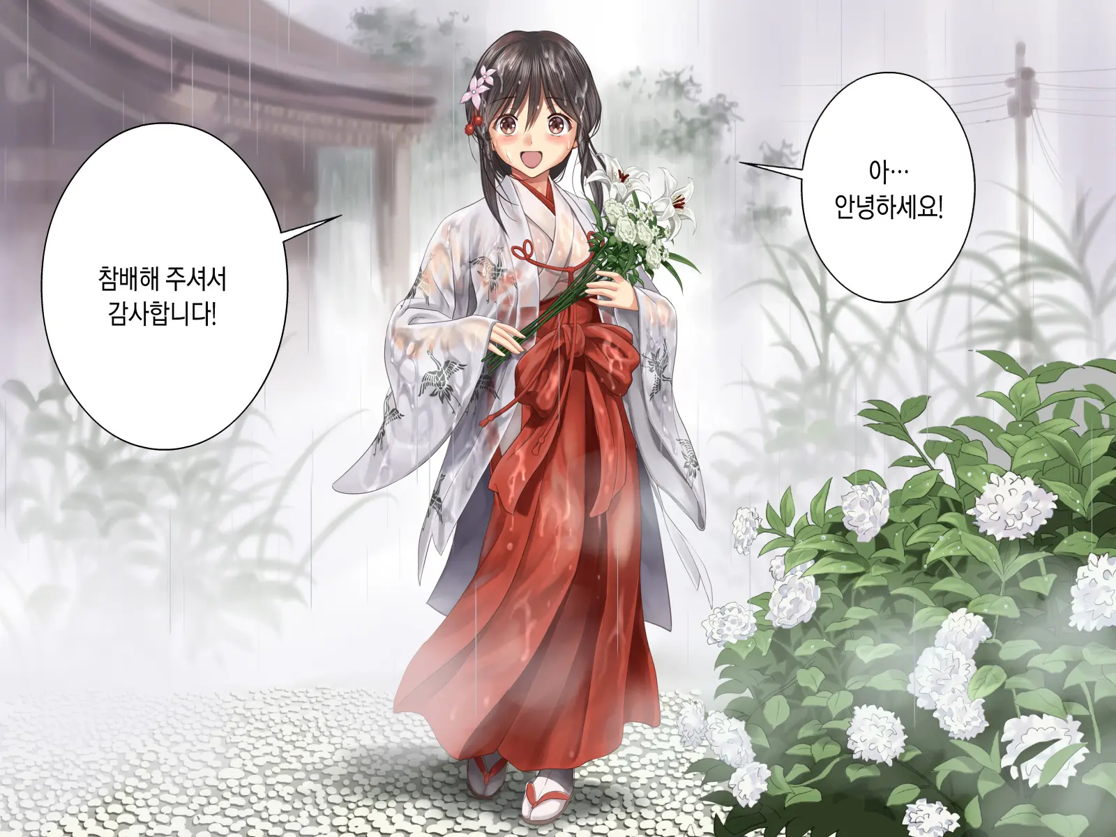 웹툰 이미지 6