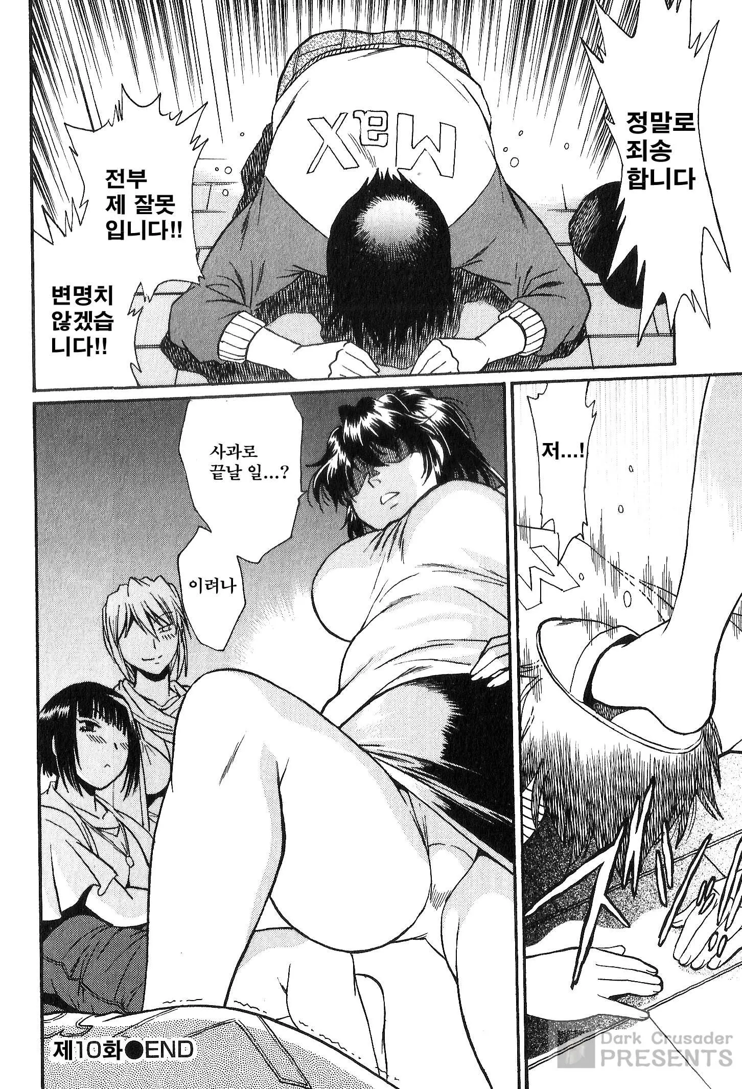 웹툰 이미지 25