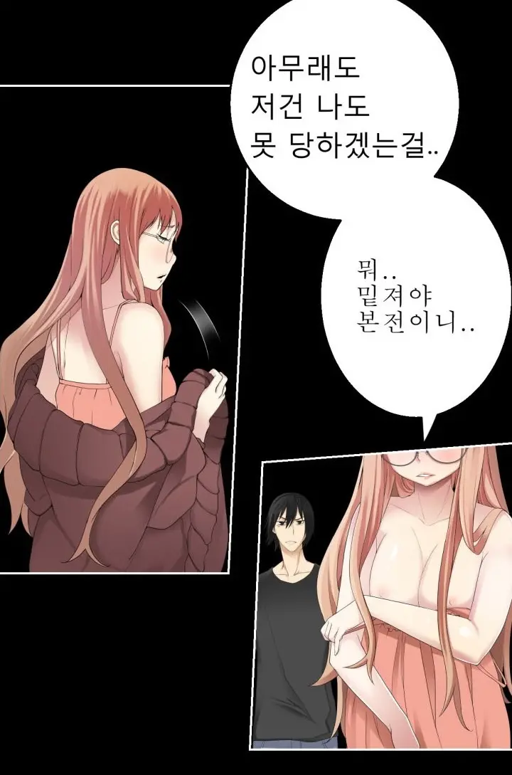 웹툰 이미지 247