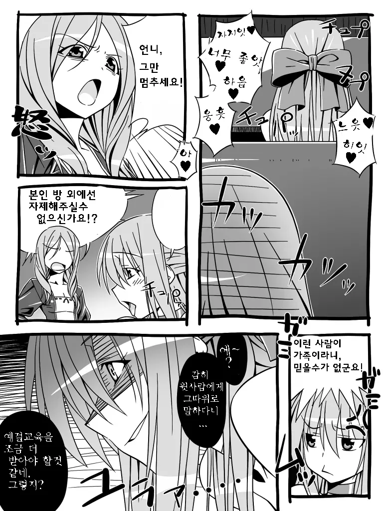 웹툰 이미지 15