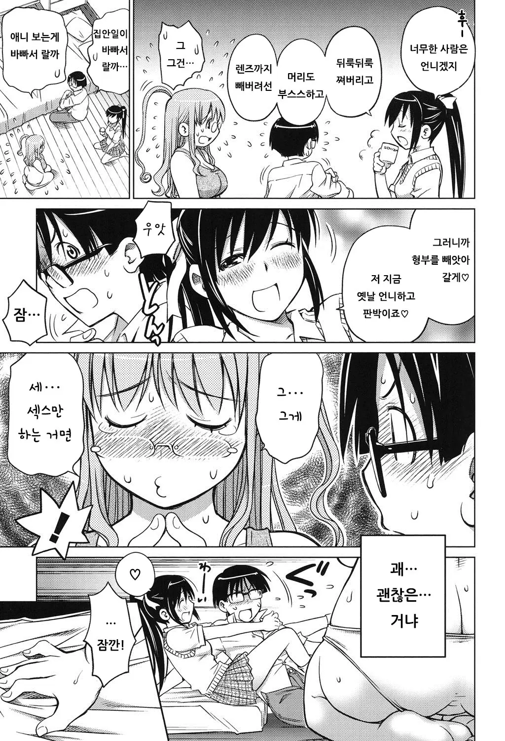 웹툰 이미지 31