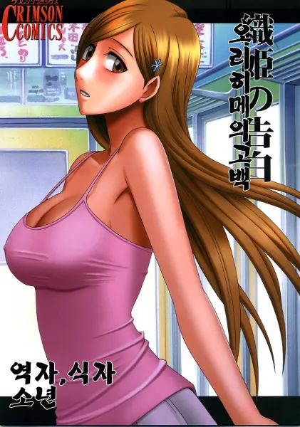 웹툰 이미지 0