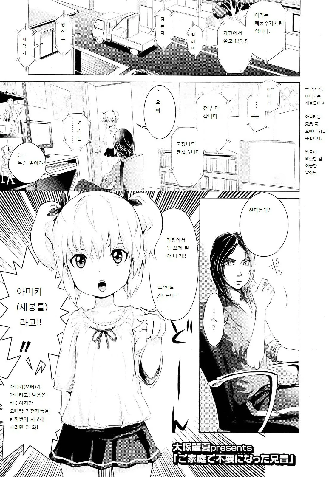 웹툰 이미지 119