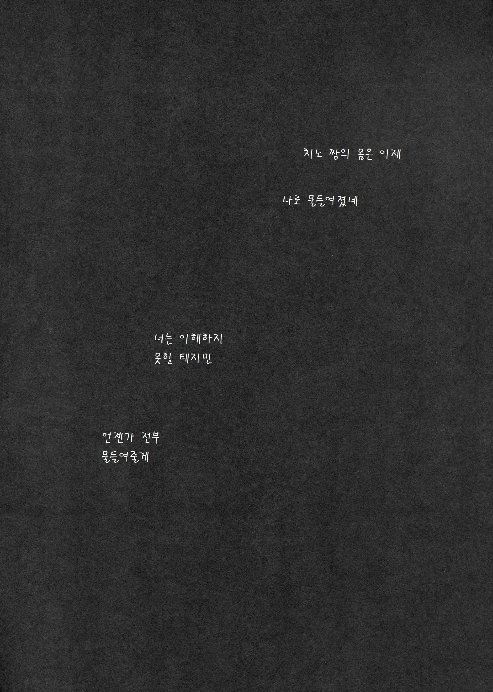 웹툰 이미지 17