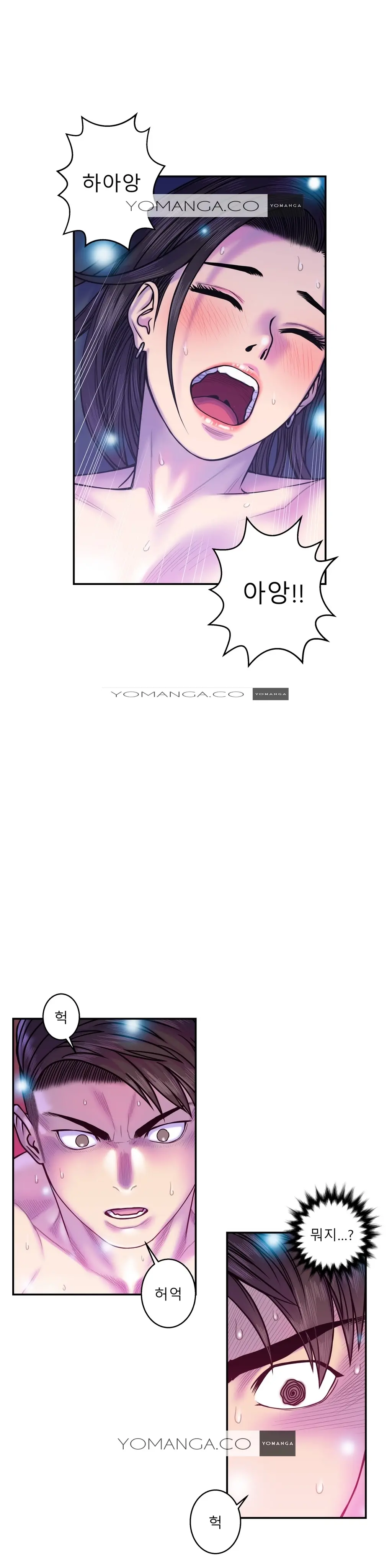 웹툰 이미지 293