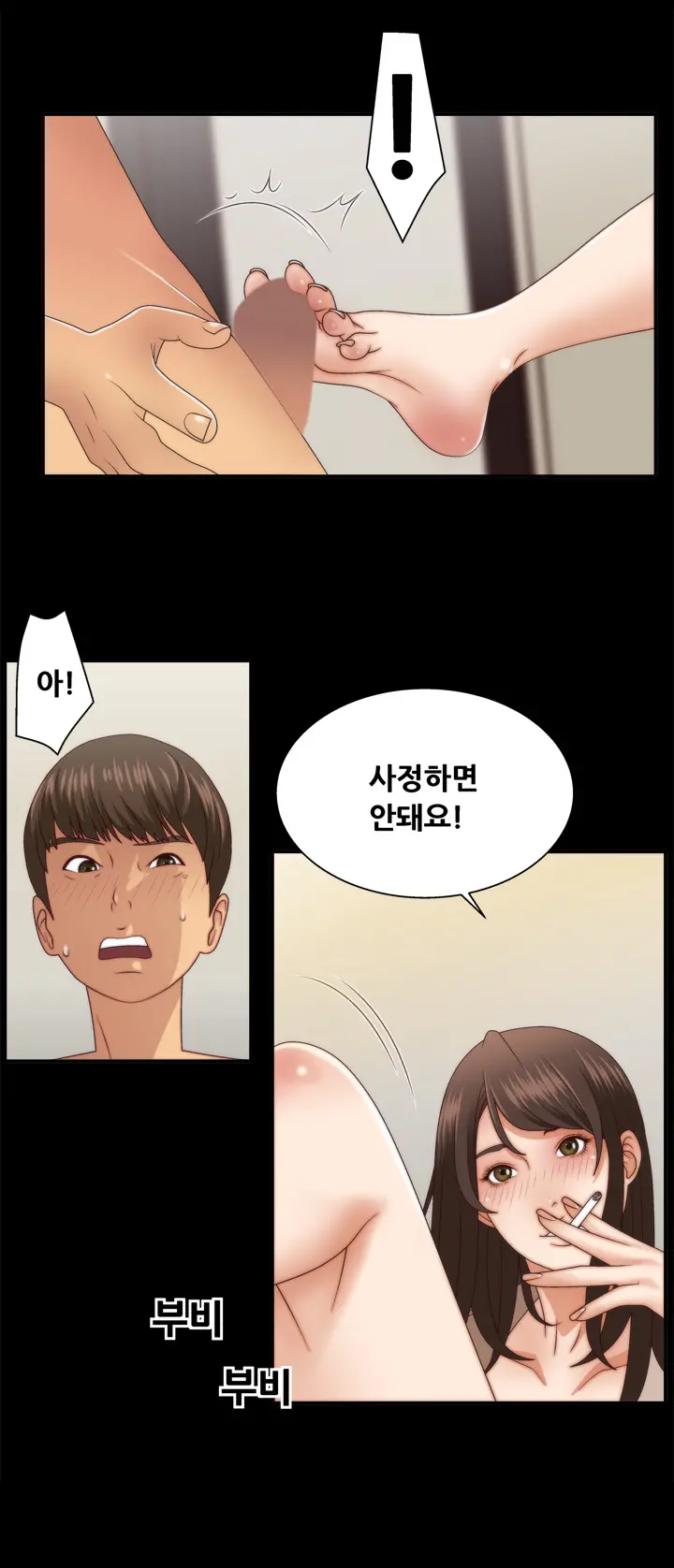 웹툰 이미지 59