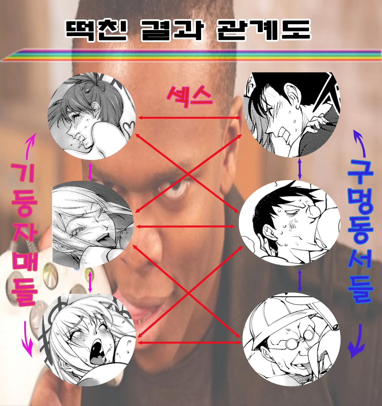 웹툰 이미지 27