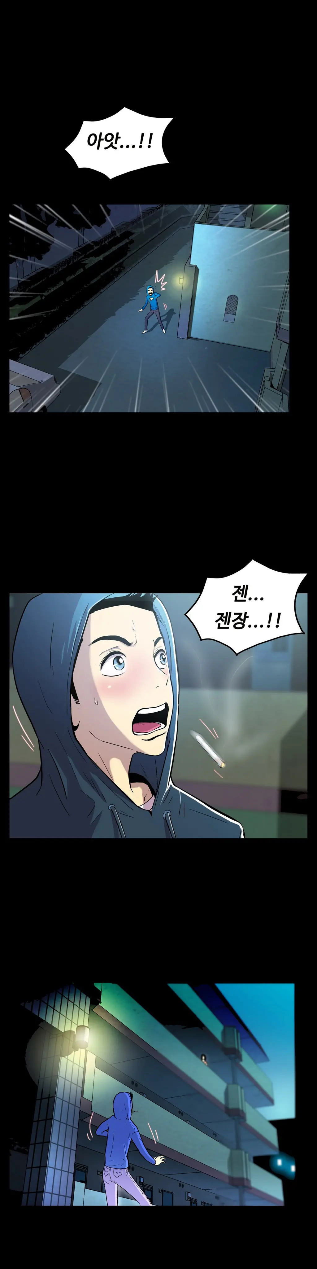 웹툰 이미지 121