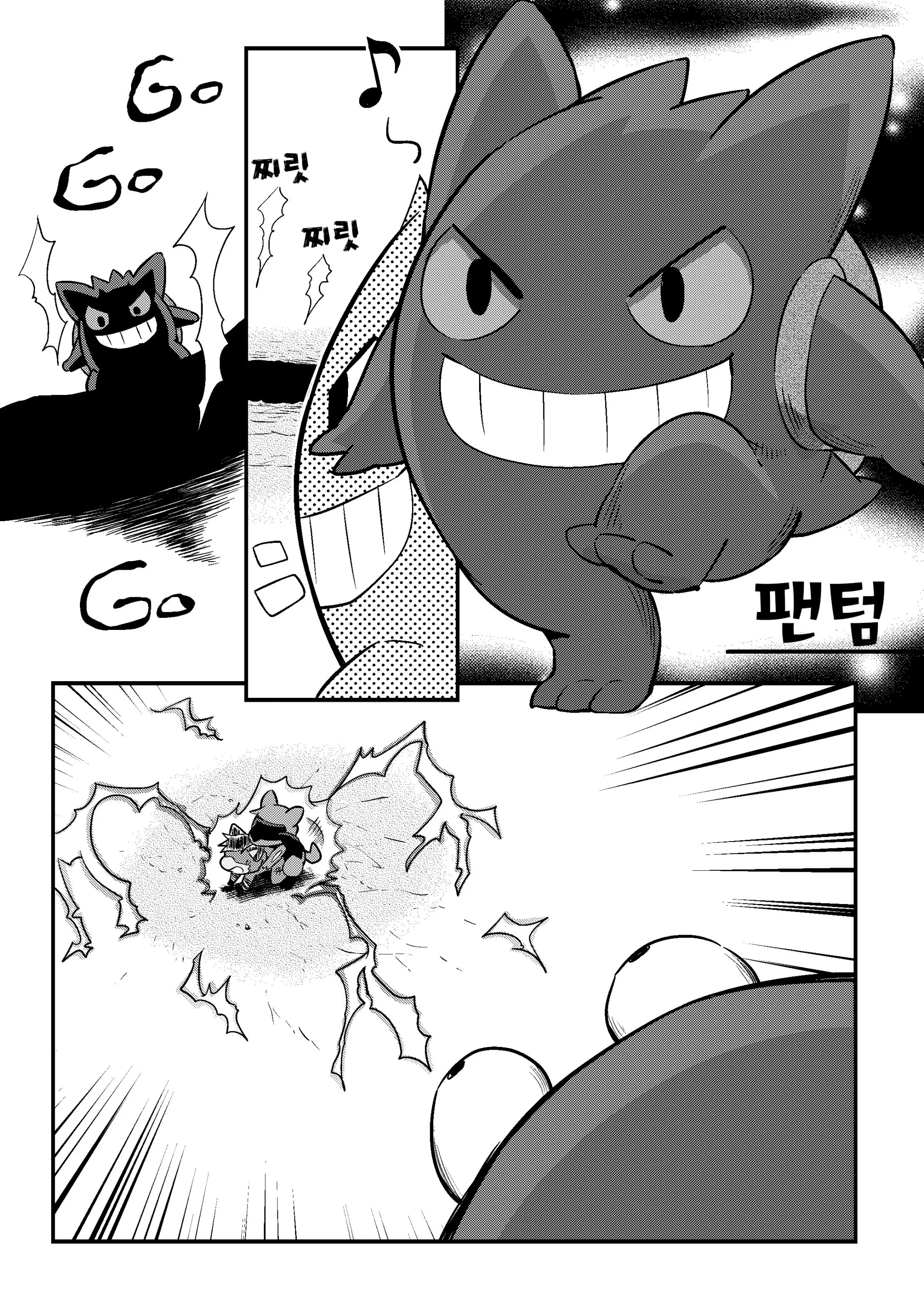 웹툰 이미지 7