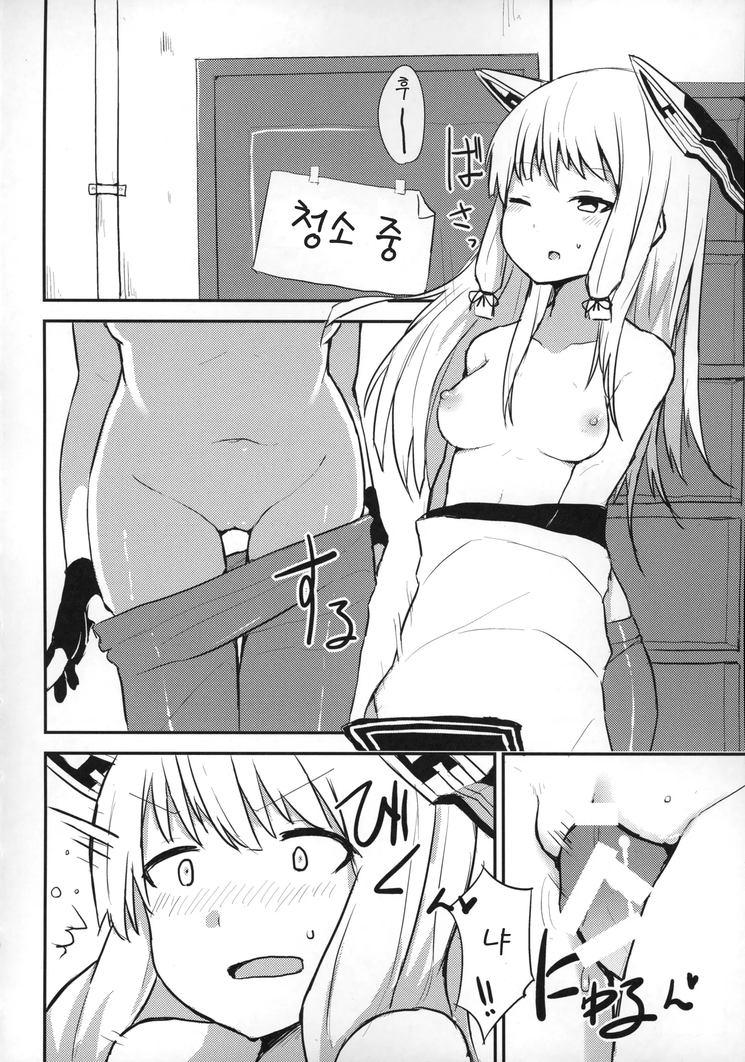 웹툰 이미지 6
