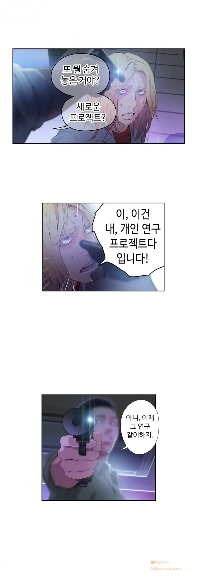 웹툰 이미지 458