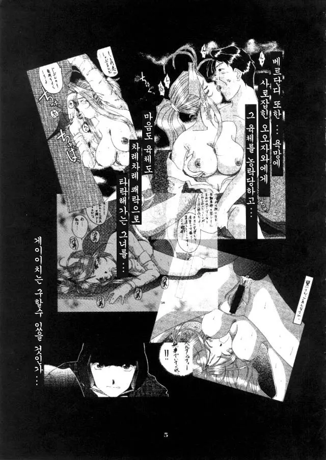 웹툰 이미지 3