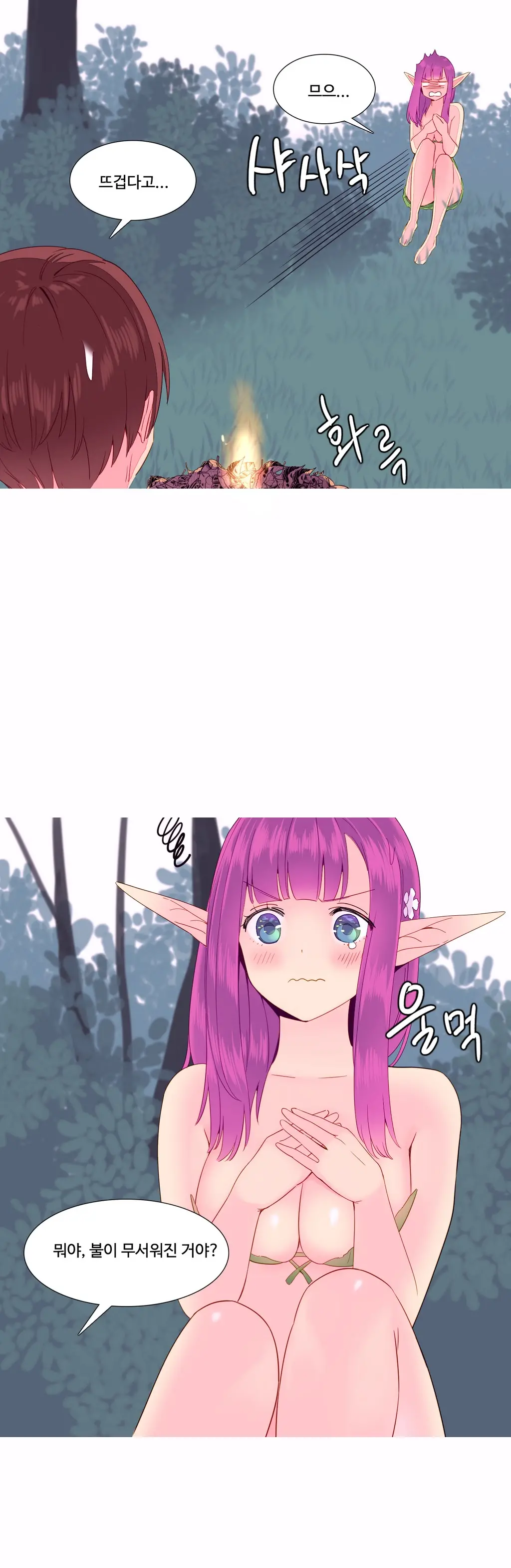 웹툰 이미지 252