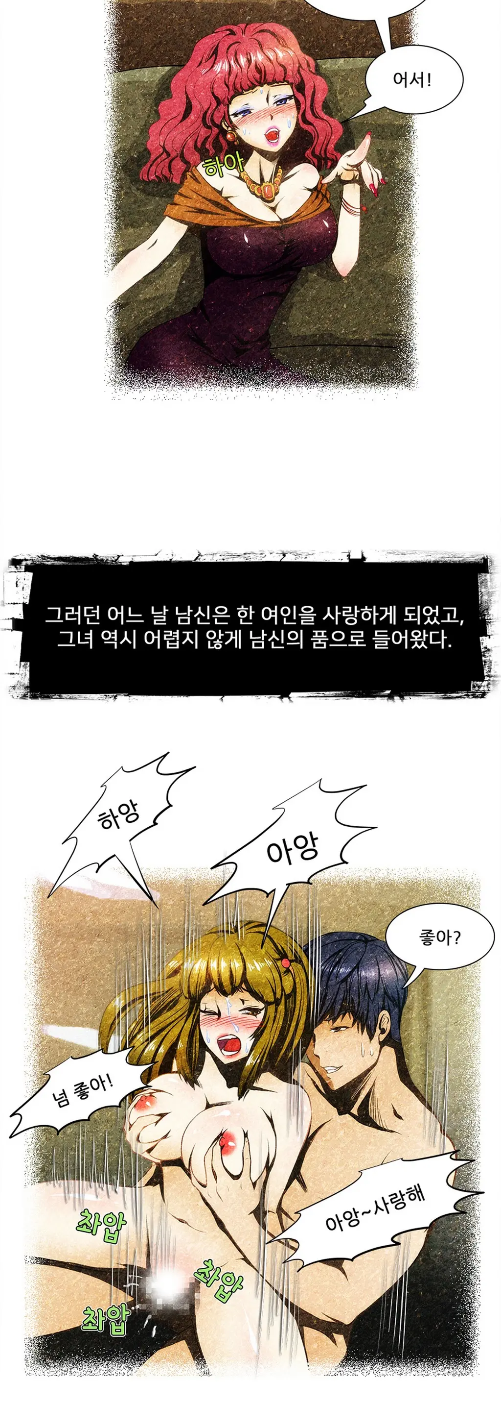 웹툰 이미지 118