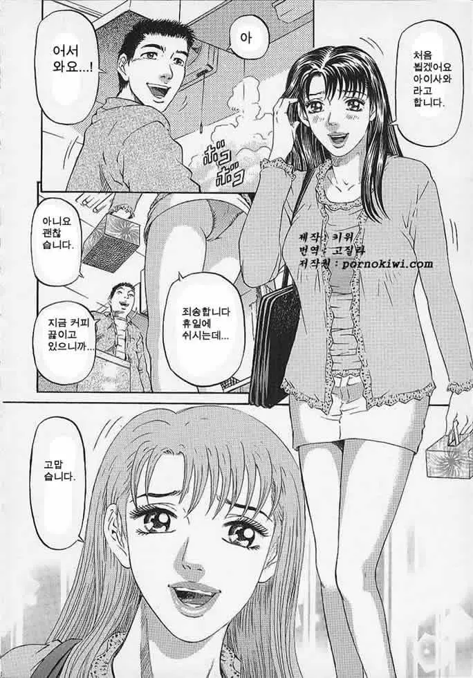 웹툰 이미지 95