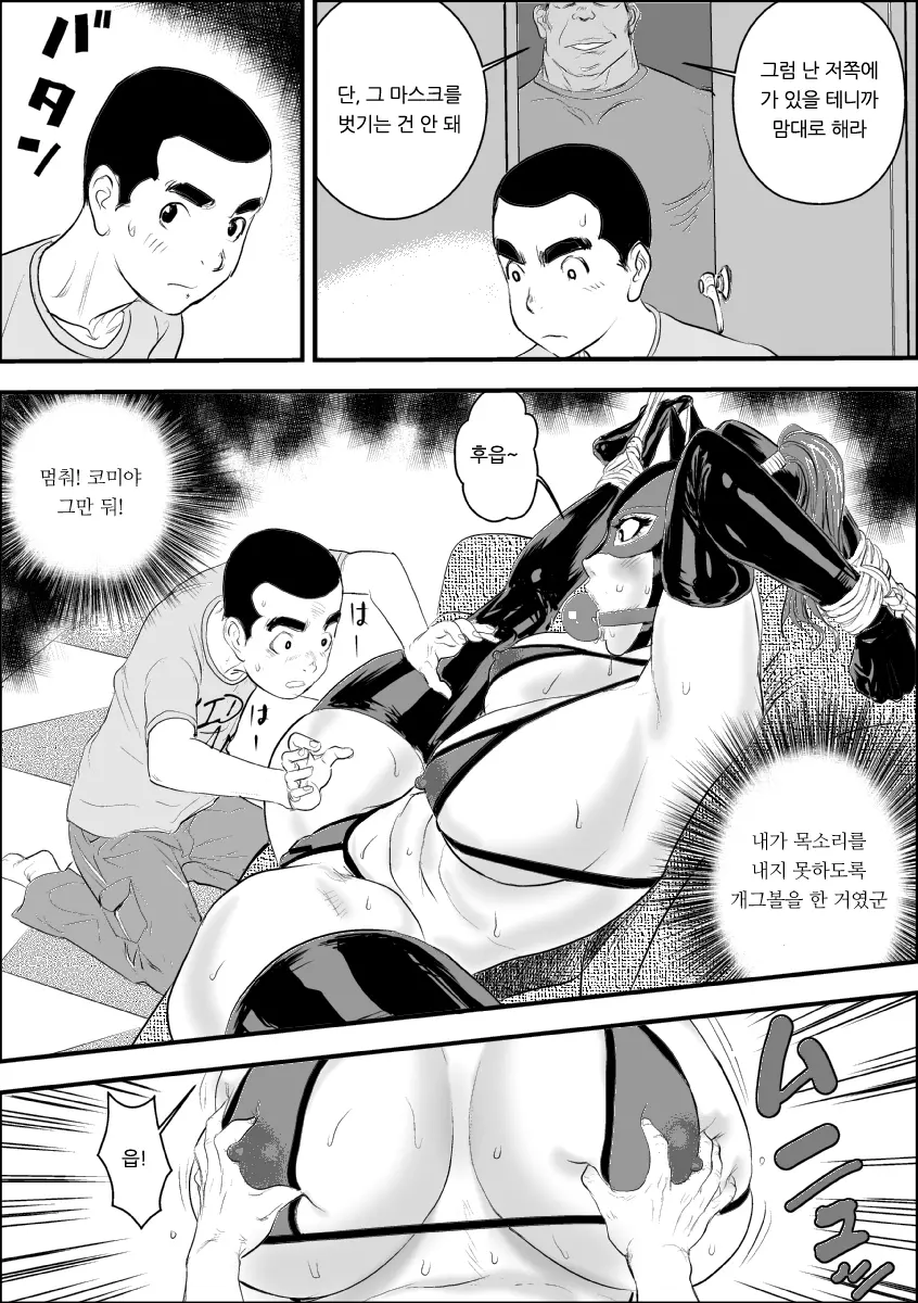 웹툰 이미지 25