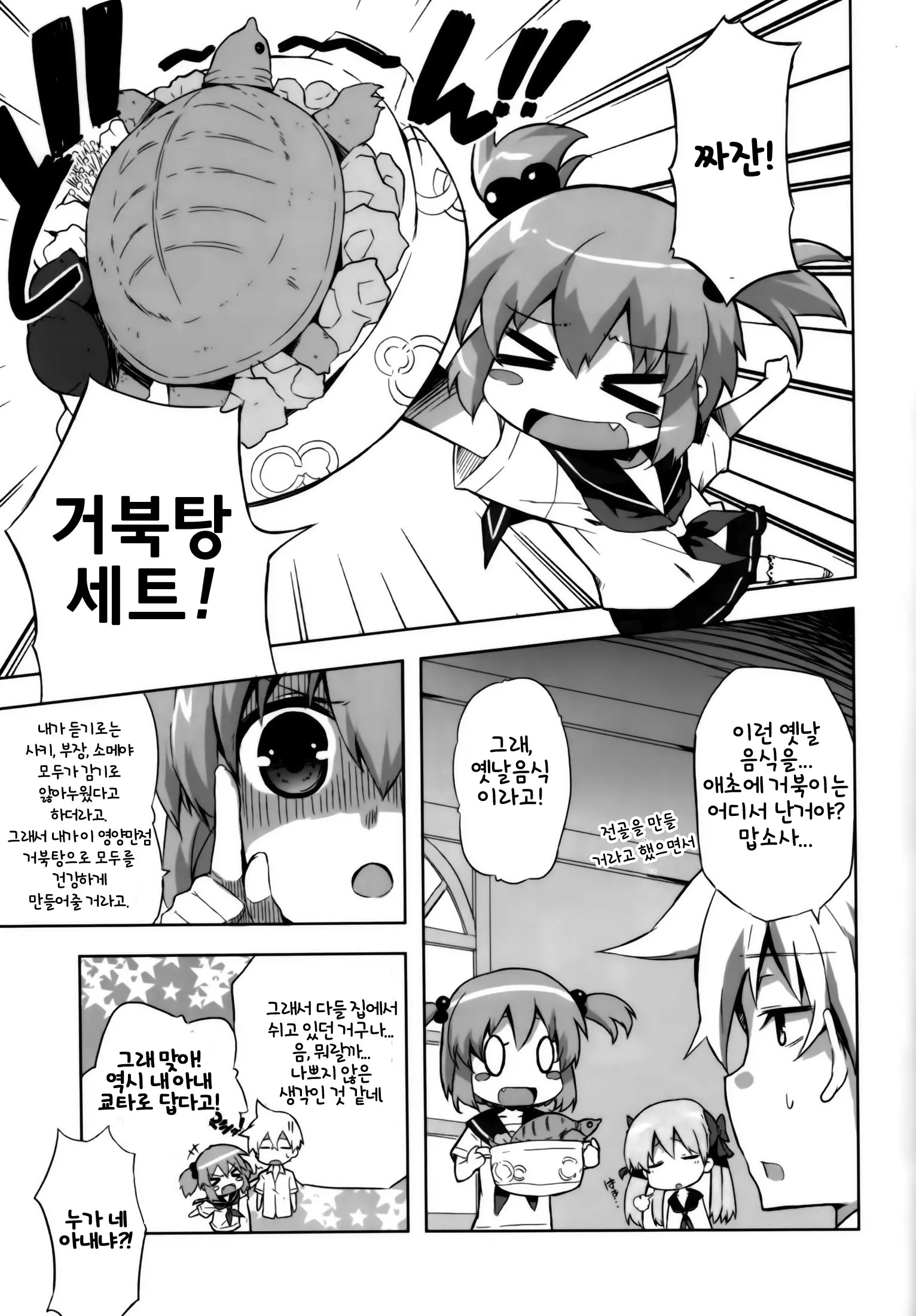 웹툰 이미지 4