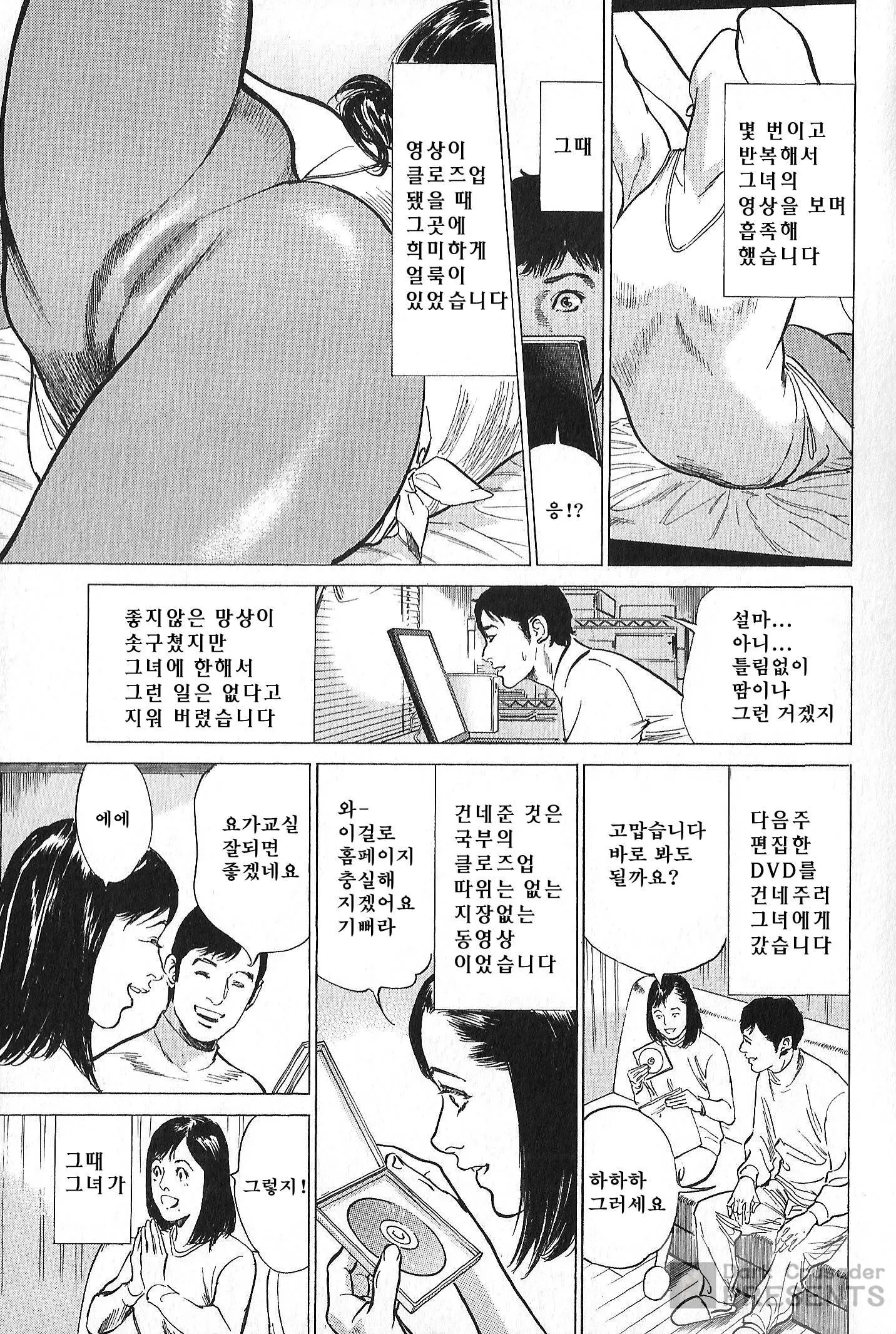 웹툰 이미지 26