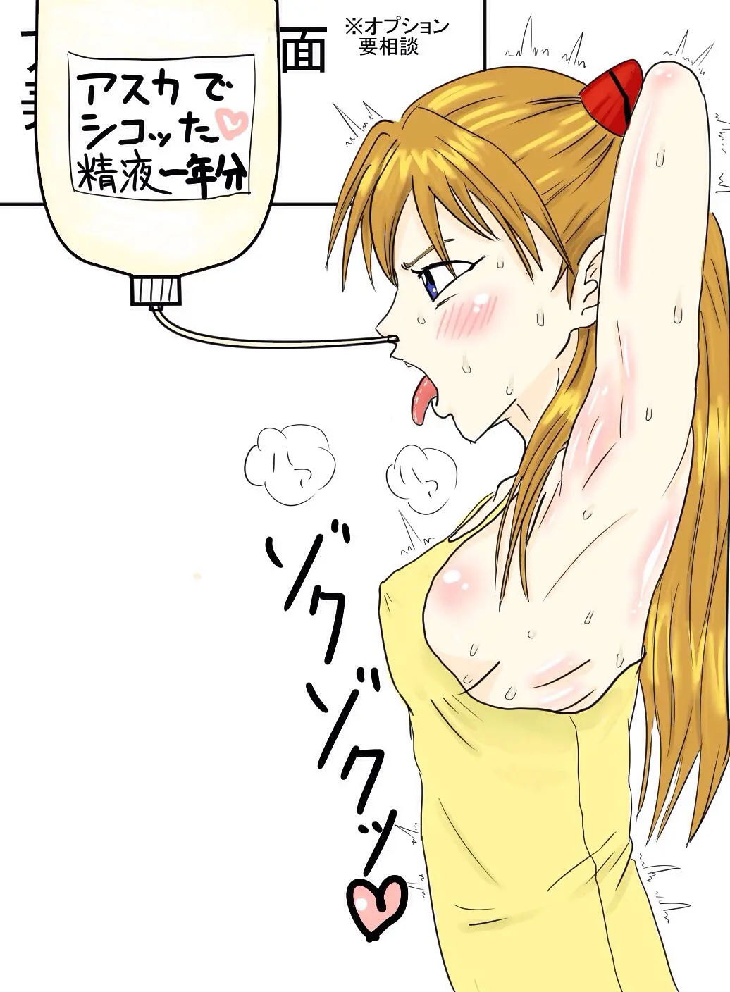 웹툰 이미지 12