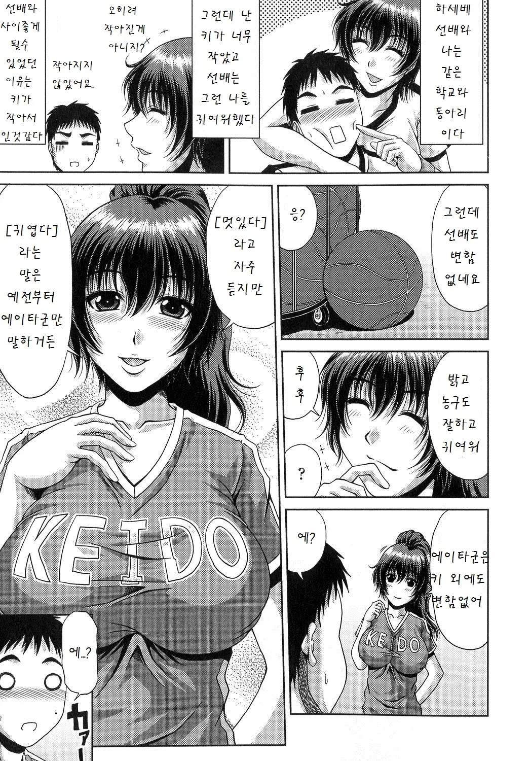웹툰 이미지 70
