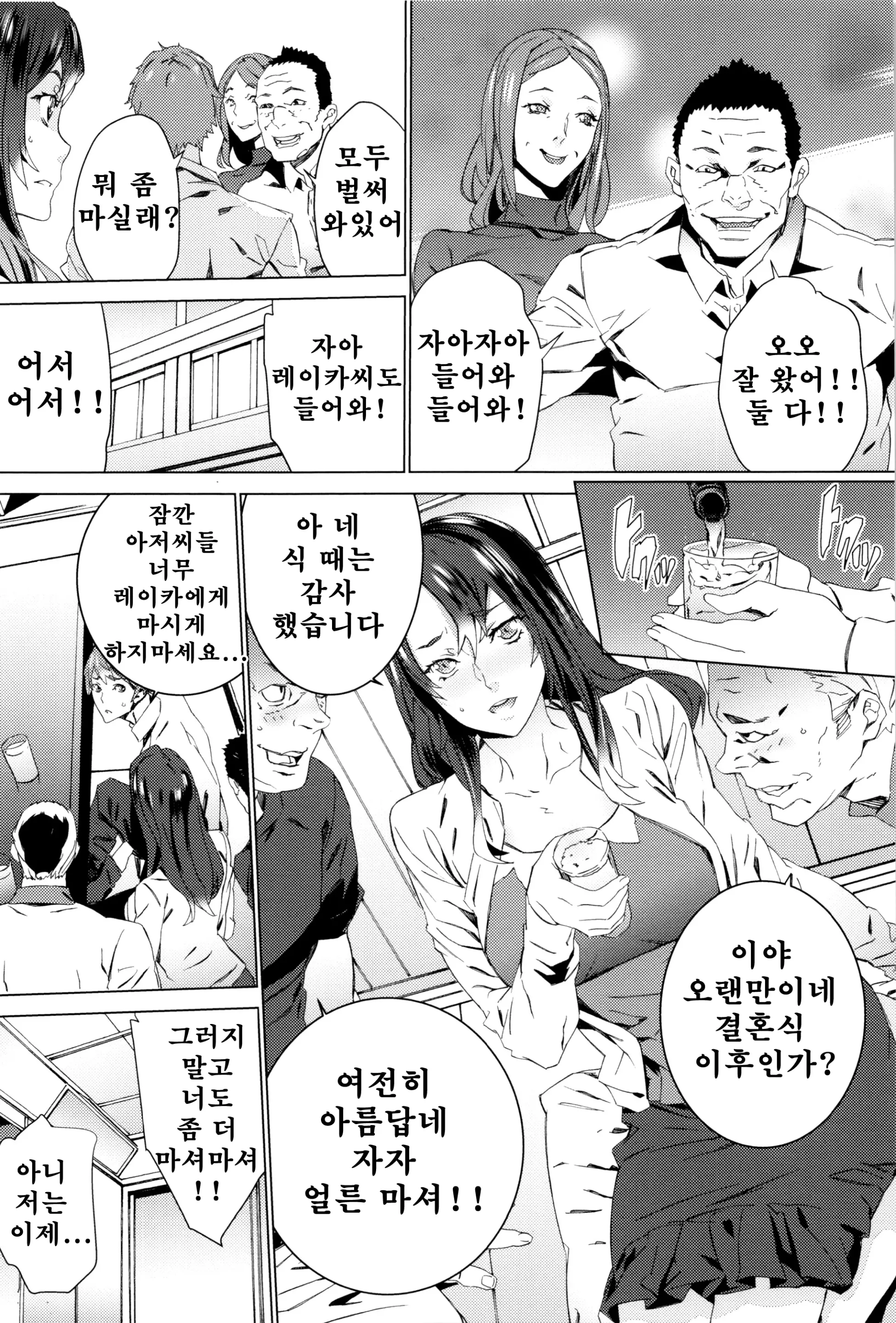 웹툰 이미지 189