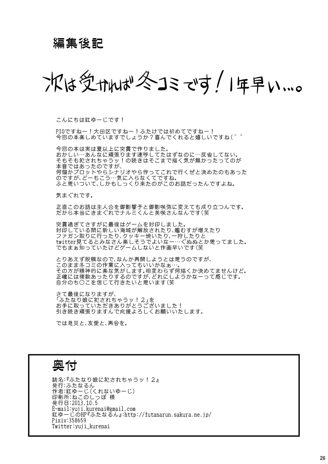 웹툰 이미지 25