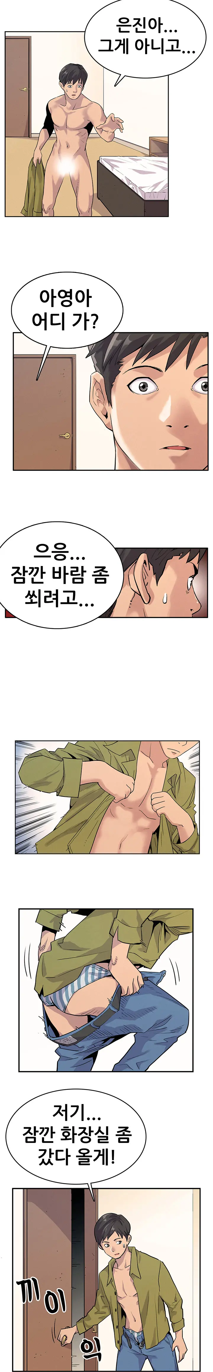 웹툰 이미지 194