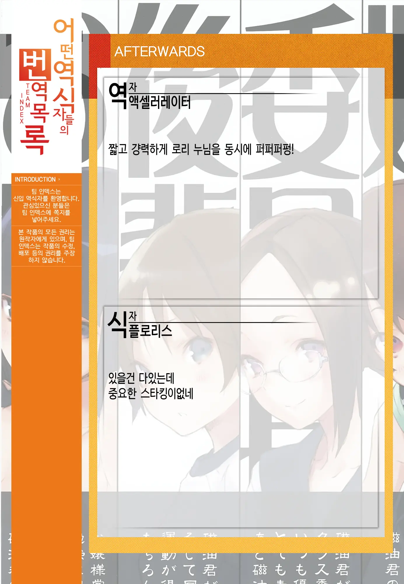 웹툰 이미지 9