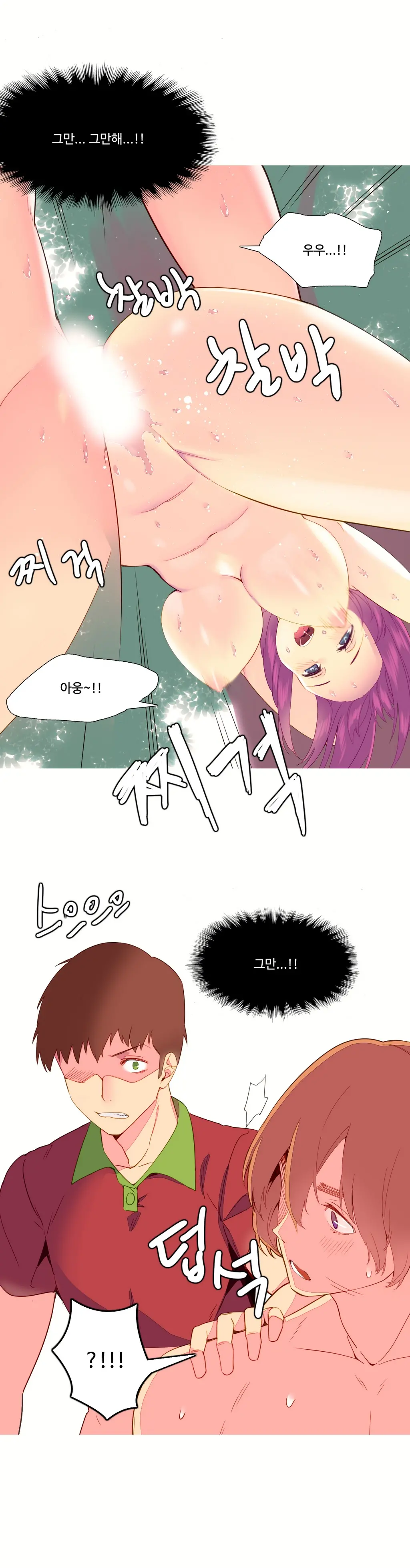 웹툰 이미지 129