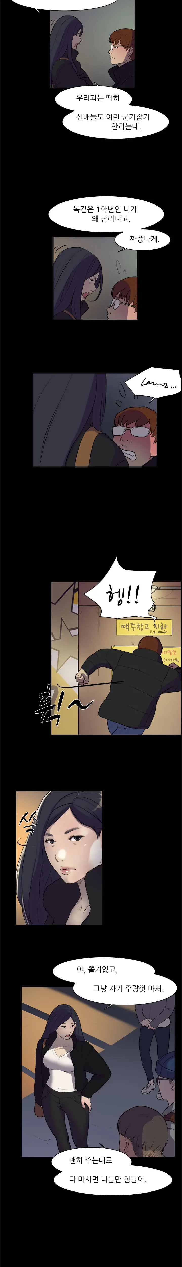 웹툰 이미지 32