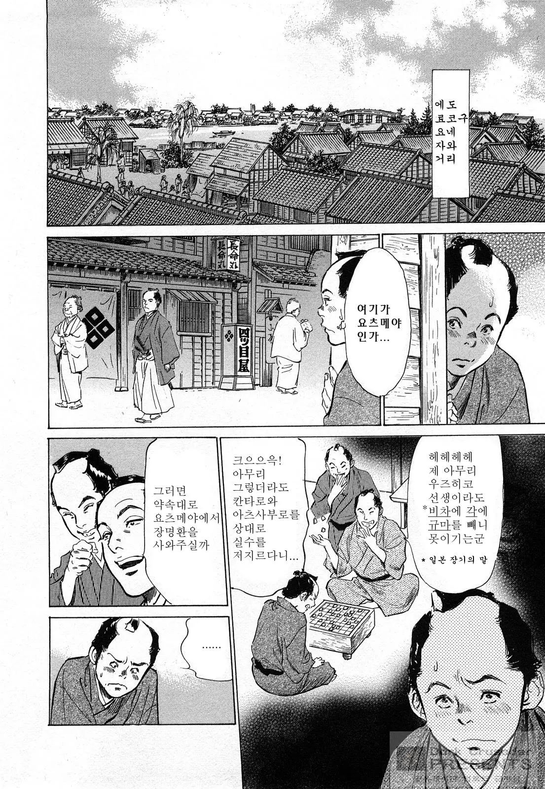 웹툰 이미지 102
