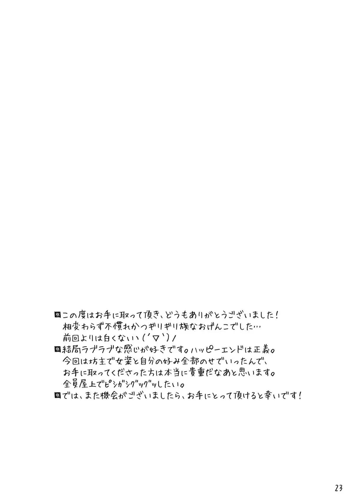 웹툰 이미지 24
