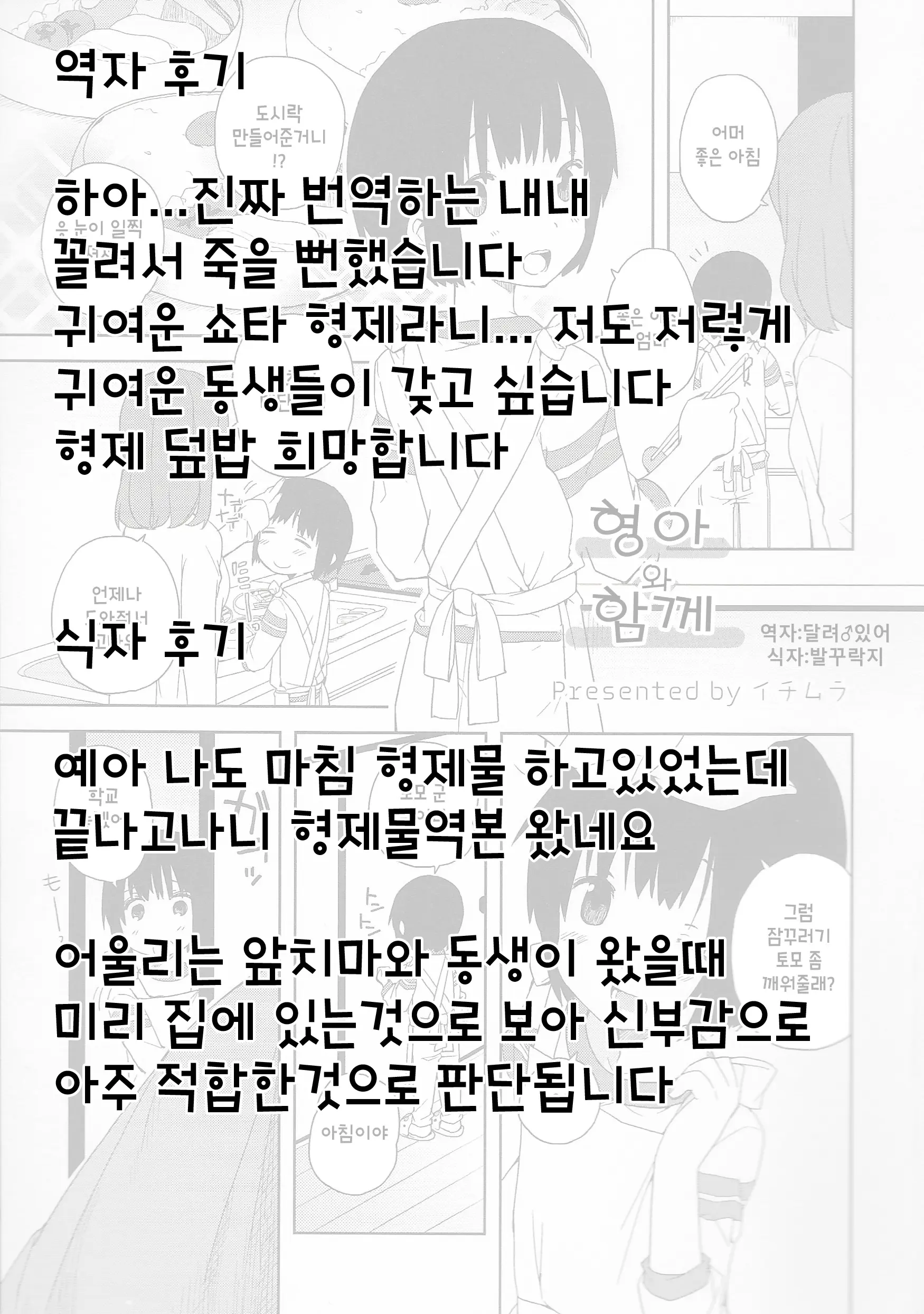 웹툰 이미지 16