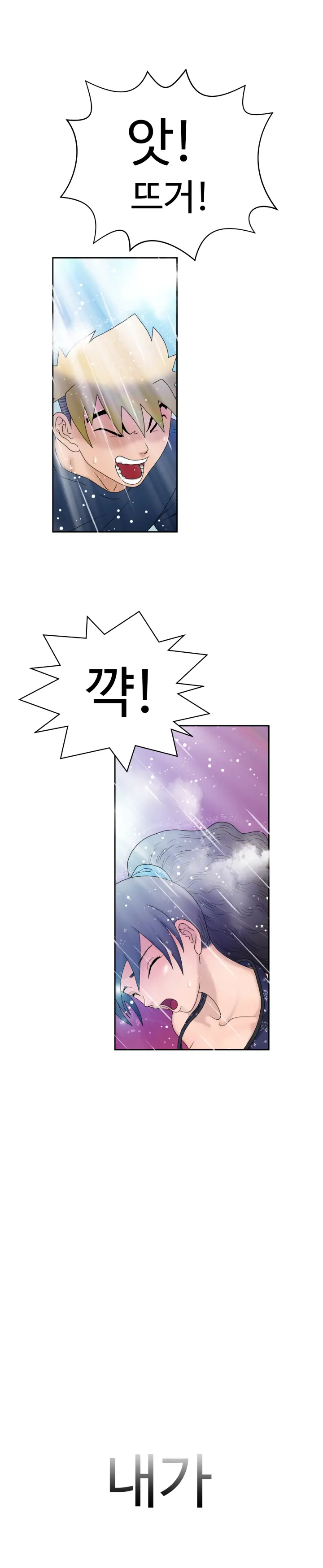 웹툰 이미지 128
