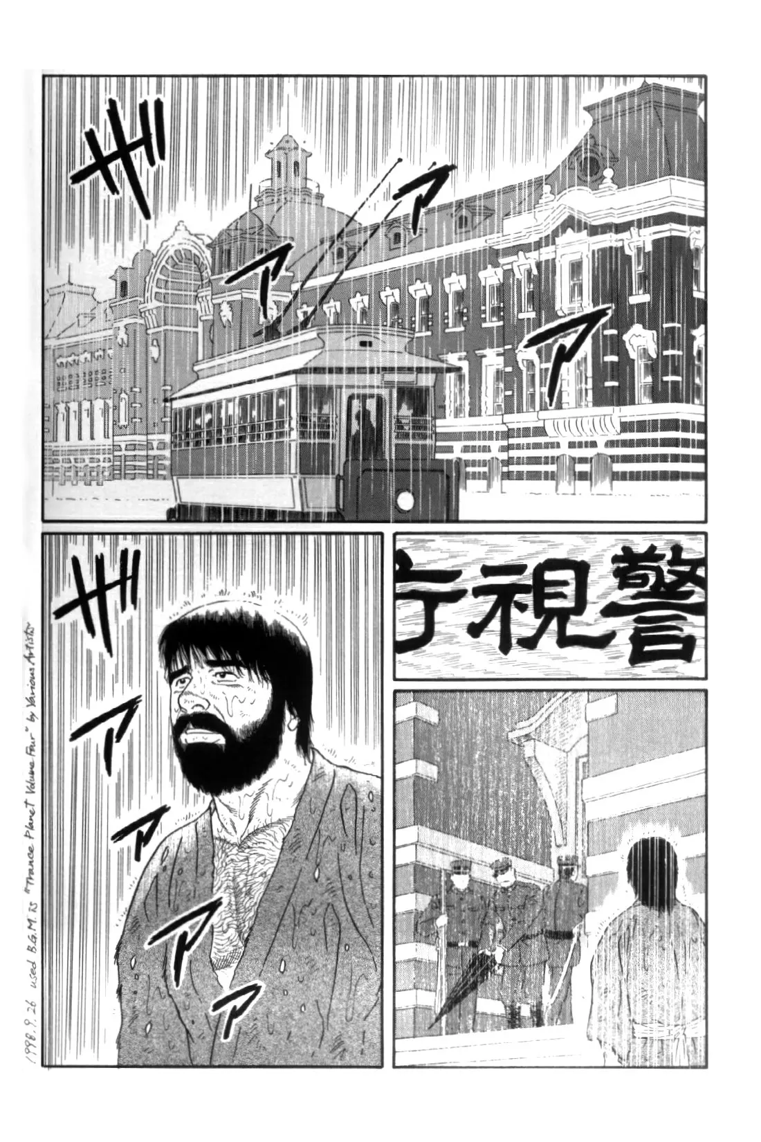 웹툰 이미지 267